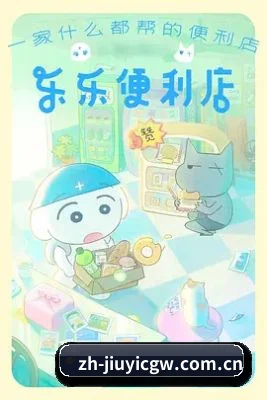91吃瓜 APP 界面
